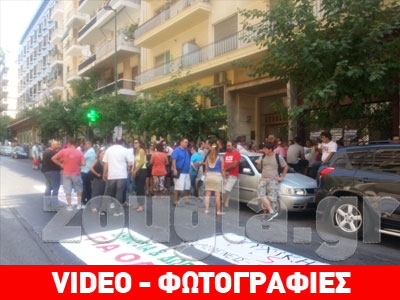 Συγκέντρωση της ΠΟΕΔΗΝ έξω από το Υπουργείο Υγείας